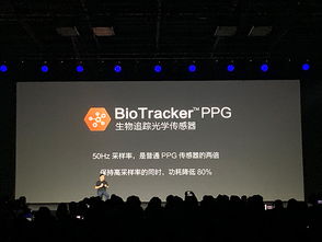 國(guó)產(chǎn)黃山1號(hào)芯片首秀，漫威復(fù)聯(lián)定制款登場(chǎng)——華米科技發(fā)布多款穿戴新品并推出存儲(chǔ)支持服務(wù)