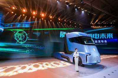 秦創原·新能源商用車科技大會在西咸新區舉行，聚焦資源再生利用技術研發