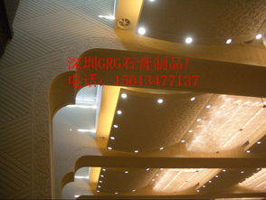 廣東深圳GRG石膏制品報(bào)價(jià)指南 圖片協(xié)助選購(gòu)，廠家口碑是關(guān)鍵